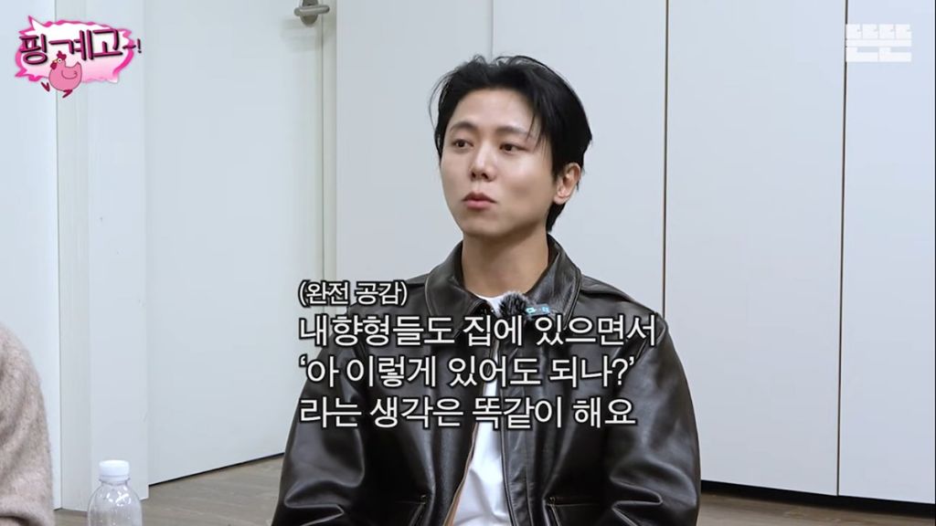 핑계고)-내향인들의-집에-있을-때-하는-생각-타입--유재석,정승환,주우재-2-이미지