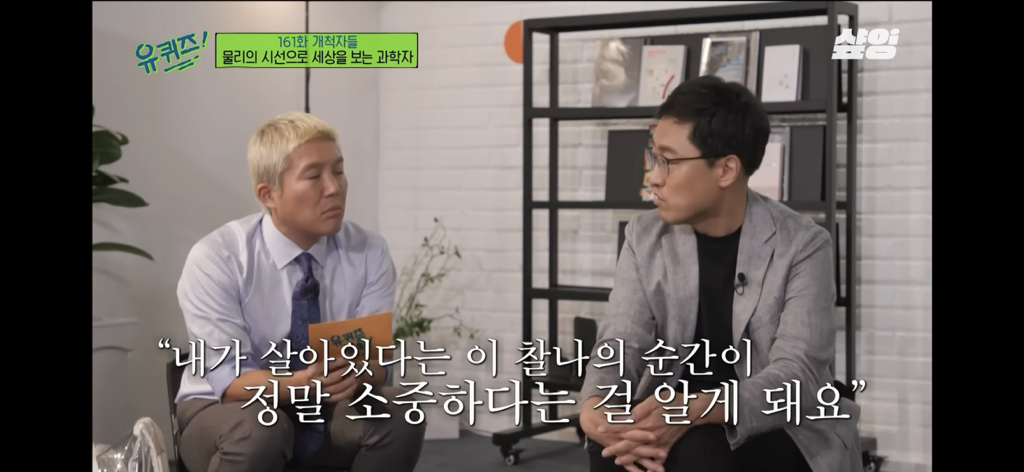 우주는-죽음으로-충만하고,-우리는-죽어서-별의-일부가-될-수도-있어요.-14-이미지