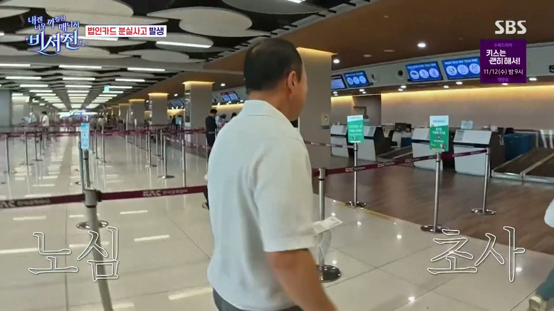 ㄹㅇ-찐으로-개당황한-이서진.jpg-21-이미지