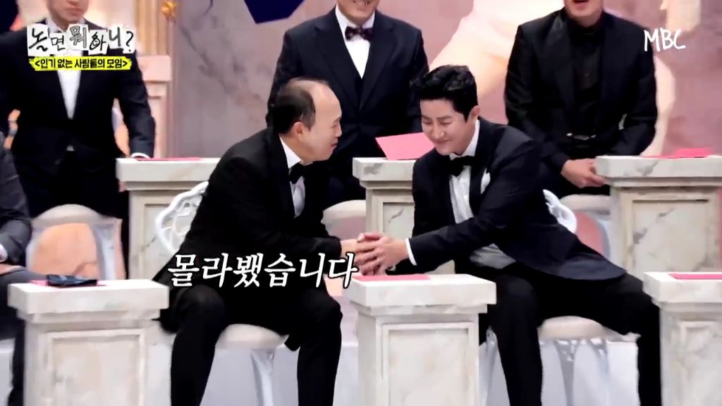 [놀면뭐하니]투컷-스태프-수-논란.jpgif-35-이미지