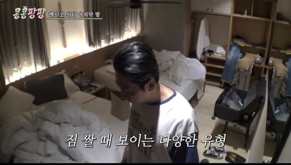 [콩콩팡팡]여행에서-짐쌀때-해당되는-유형은?-0-이미지