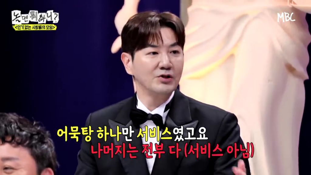 [놀면뭐하니]정준하-저격수-허성태.jpgif-43-이미지