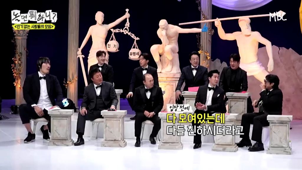 [놀면뭐하니]투컷-스태프-수-논란.jpgif-7-이미지