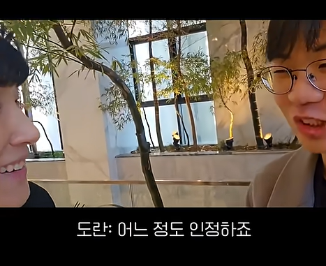 T1-스트리머-결혼식-참석했던-도란-jpg-4-이미지