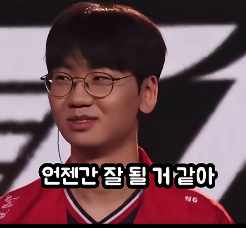 1년-전,-팀에서-방출된-탑-라이너가-방송을-키면서-한-다짐-4-이미지