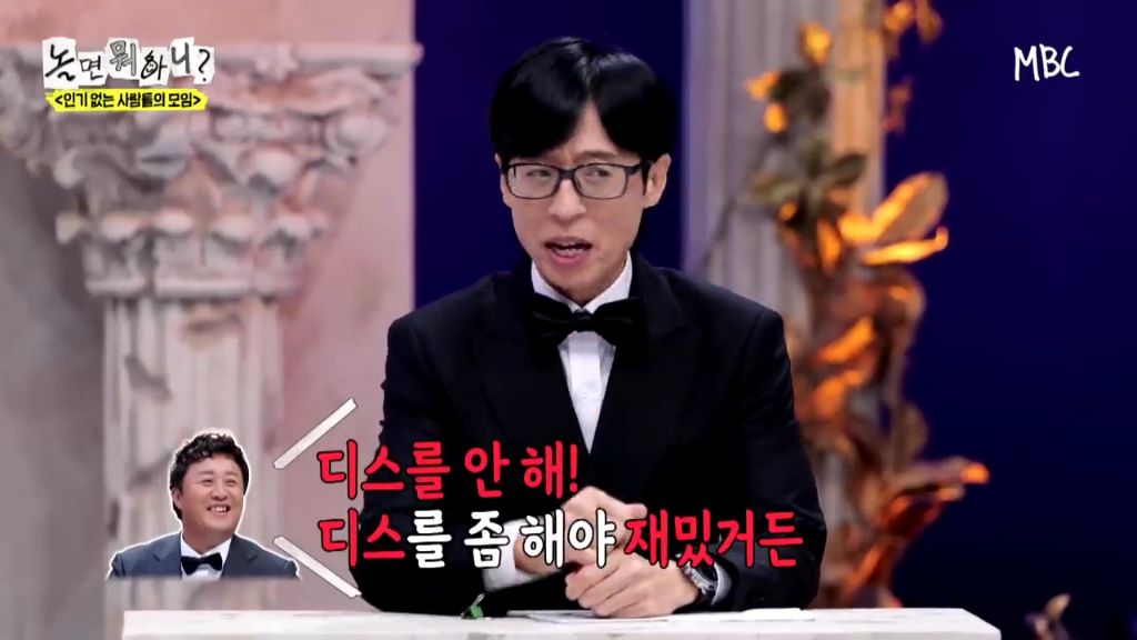 [놀면뭐하니]정준하-저격수-허성태.jpgif-36-이미지