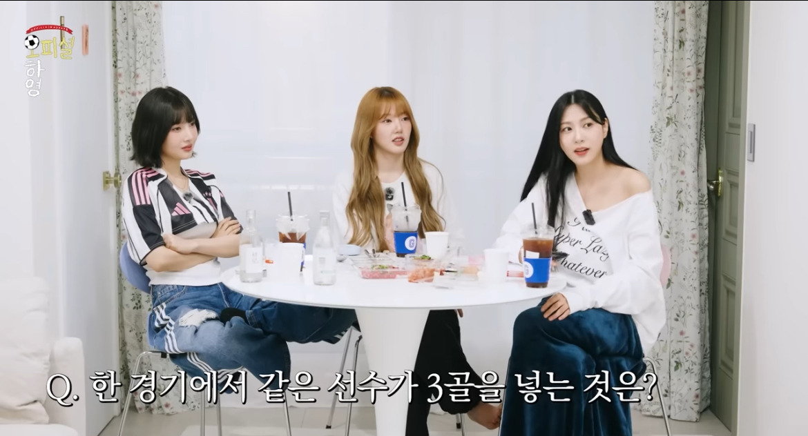 한-경기에서-같은-선수가-3골을-넣는-것은?-1-이미지