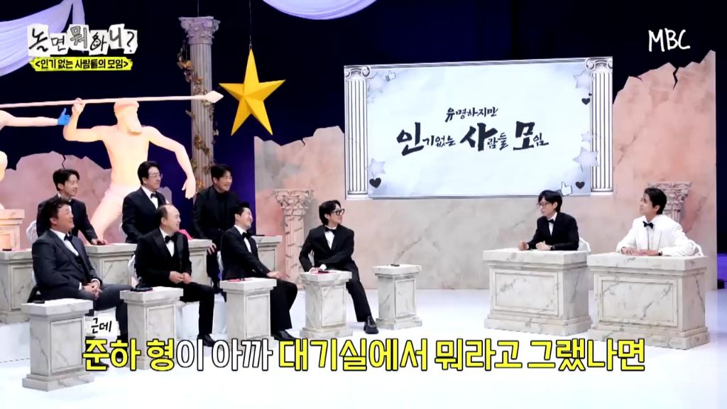 [놀면뭐하니]정준하-저격수-허성태.jpgif-34-이미지