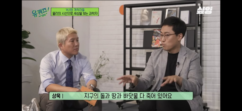 우주는-죽음으로-충만하고,-우리는-죽어서-별의-일부가-될-수도-있어요.-5-이미지