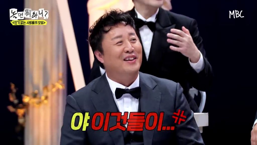 [놀면뭐하니]정준하-저격수-허성태.jpgif-42-이미지