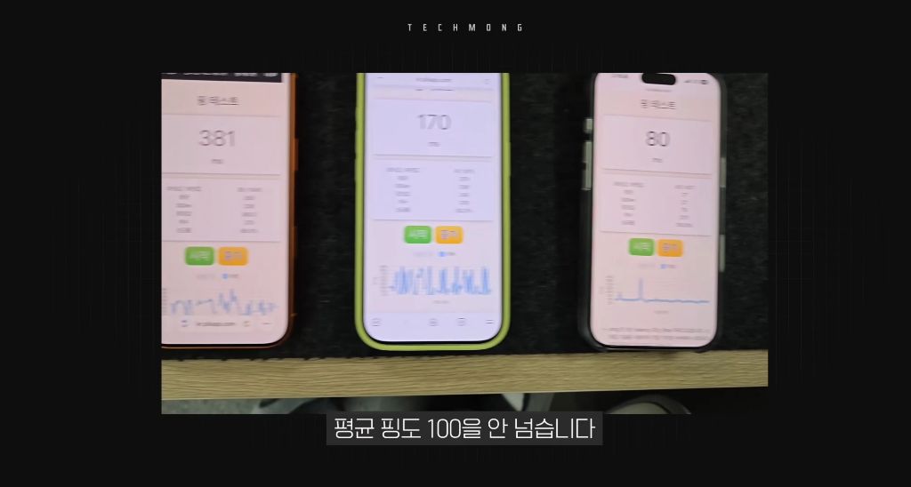 지금-난리난-아이폰-치명적-오류-63-이미지