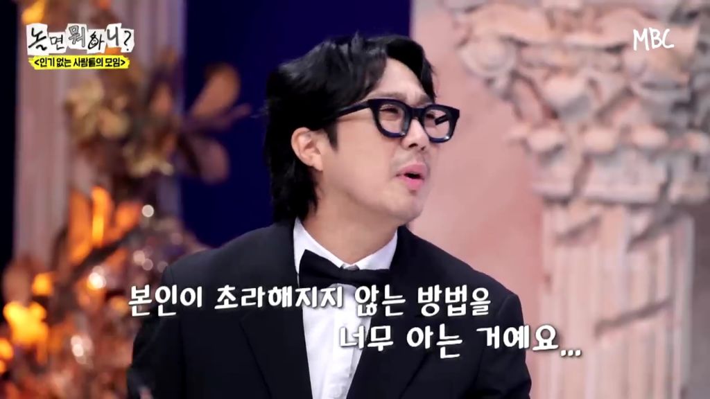 [놀면뭐하니]투컷-스태프-수-논란.jpgif-29-이미지