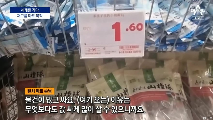 중국-청년들-한끼에-400원...-짠물-소비-10-이미지