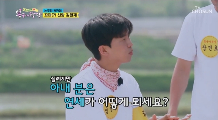 55살에-장가-간-이장님.jpg-5-이미지