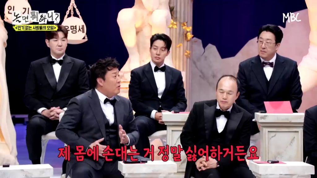 [놀면뭐하니]정준하-저격수-허성태.jpgif-66-이미지