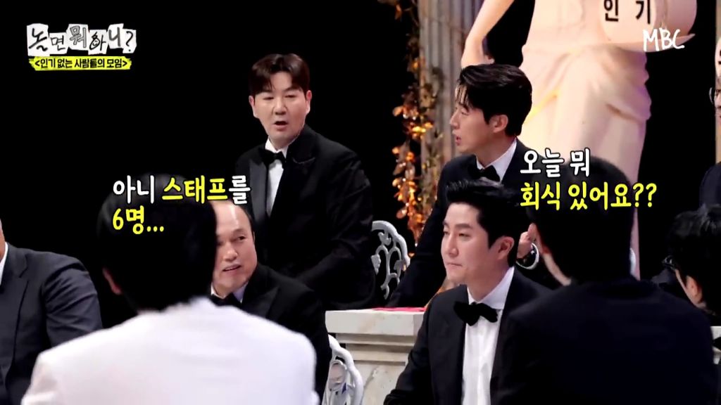 [놀면뭐하니]투컷-스태프-수-논란.jpgif-11-이미지