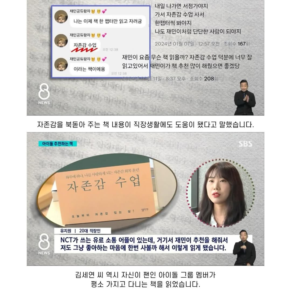 요즘-역주행-일으킨다는-20대가-만든-독서-트렌드.jpg-1-이미지