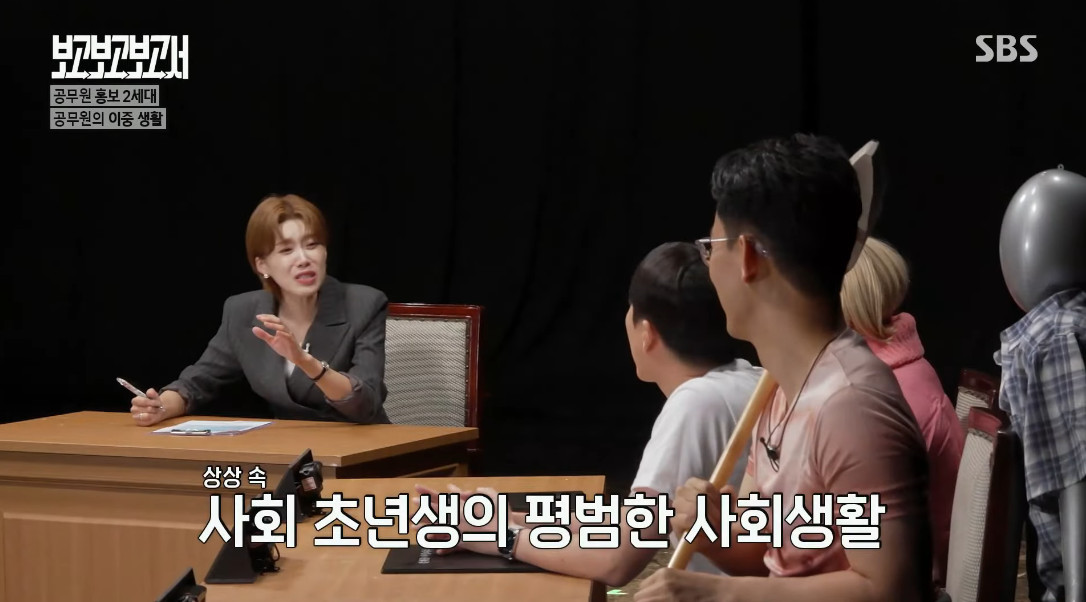 상상과-몹시-다르다는-공무원-생활-16-이미지