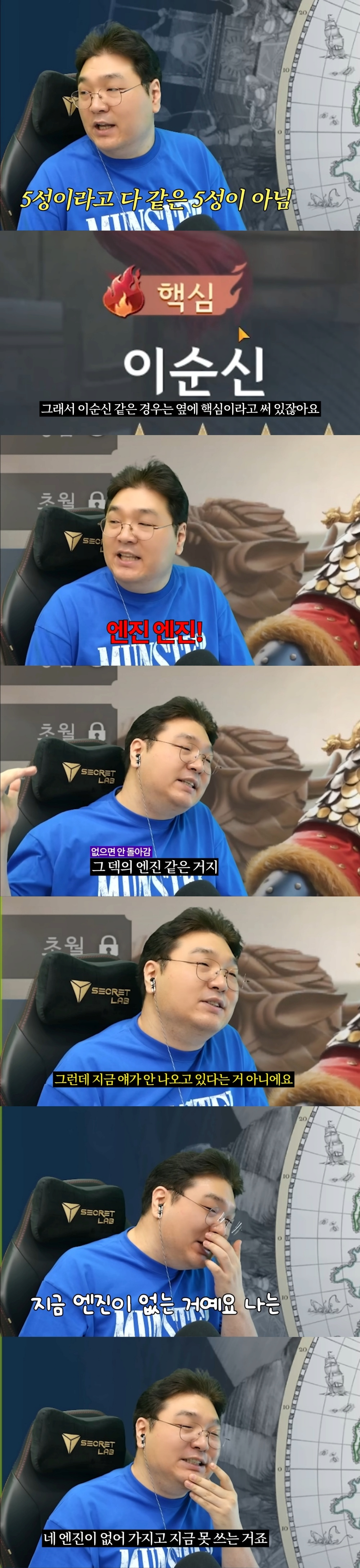 가챠에서-이순신을-너무나-뽑고-싶었던-40대-아저씨의-최후.jpg-0-이미지