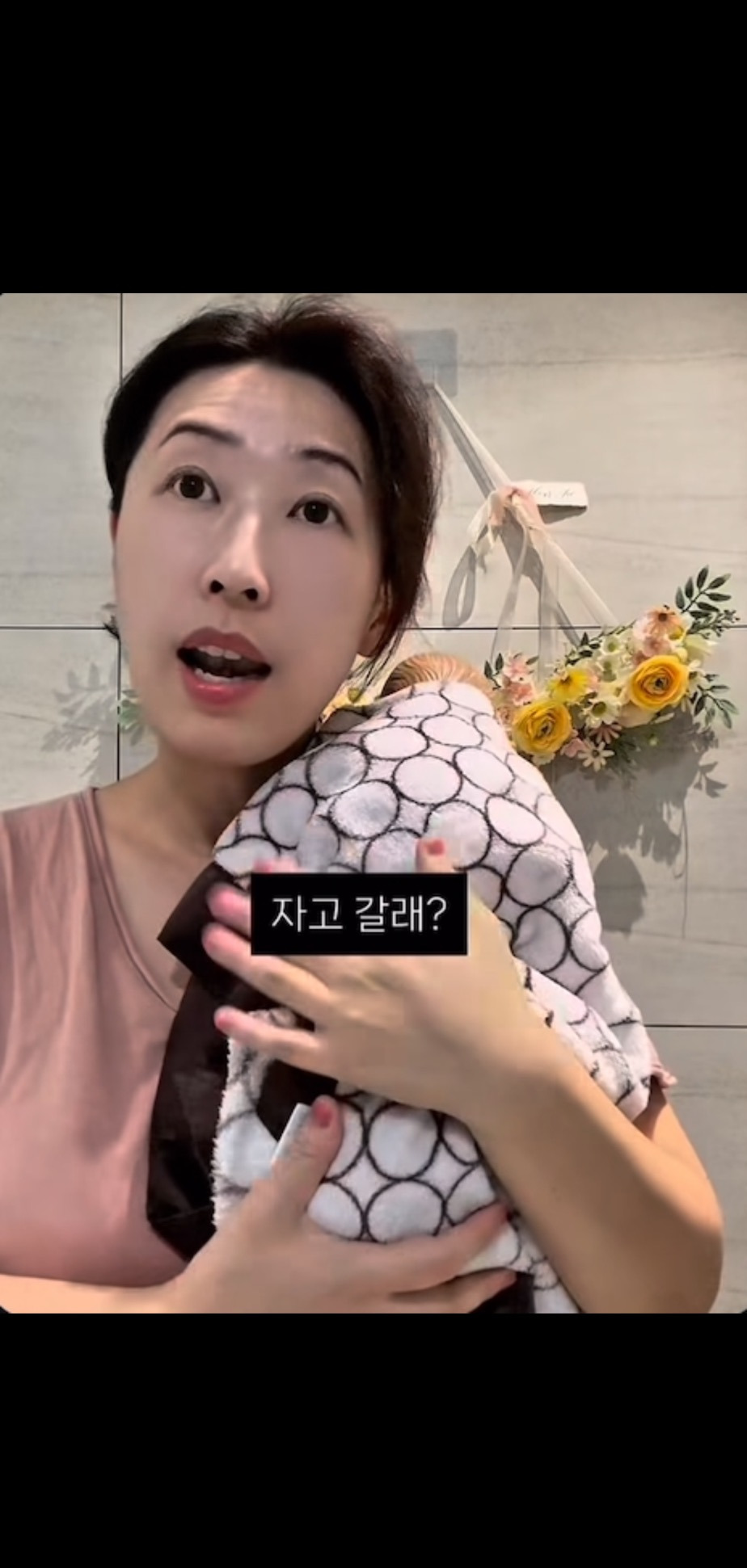 결혼-안-한-친구가-놀러왔을-때-26-이미지