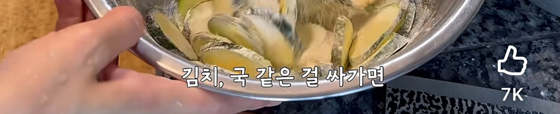 불과-몇년전만-하더라도-서양권에서-김밥,-국-싸가면-놀림받던-시절-1-이미지