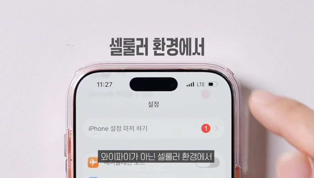 지금-난리난-아이폰-치명적-오류-28-이미지