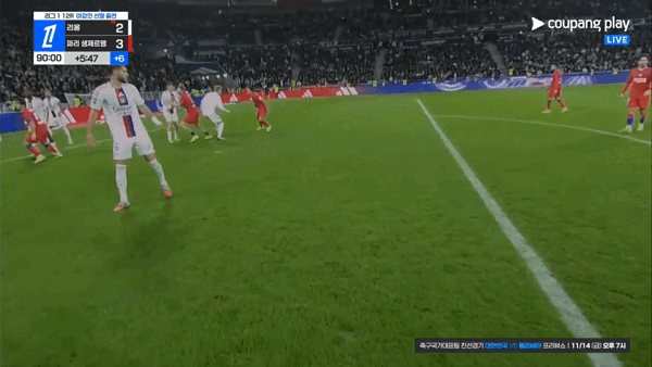 [리옹-vs-PSG]-90+5분-이강인-어시-네베스-극장골-2대3-PSG-승ㄷㄷㄷㄷㄷㄷㄷㄷㄷㄷㄷ.gif-3-이미지