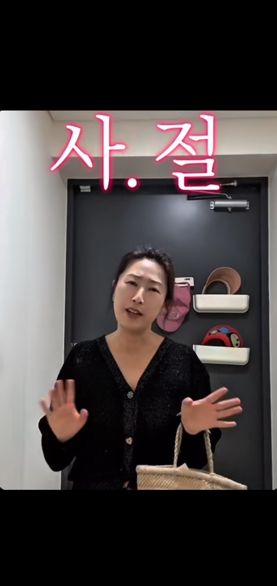 결혼-안-한-친구가-놀러왔을-때-27-이미지