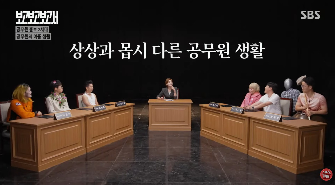 상상과-몹시-다르다는-공무원-생활-18-이미지