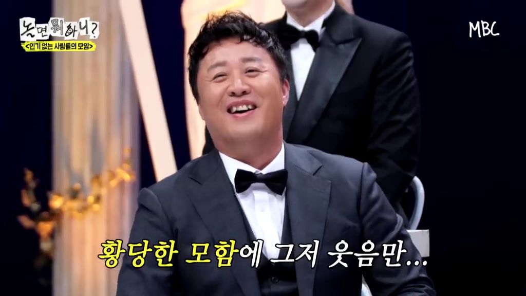 [놀면뭐하니]정준하-저격수-허성태.jpgif-29-이미지