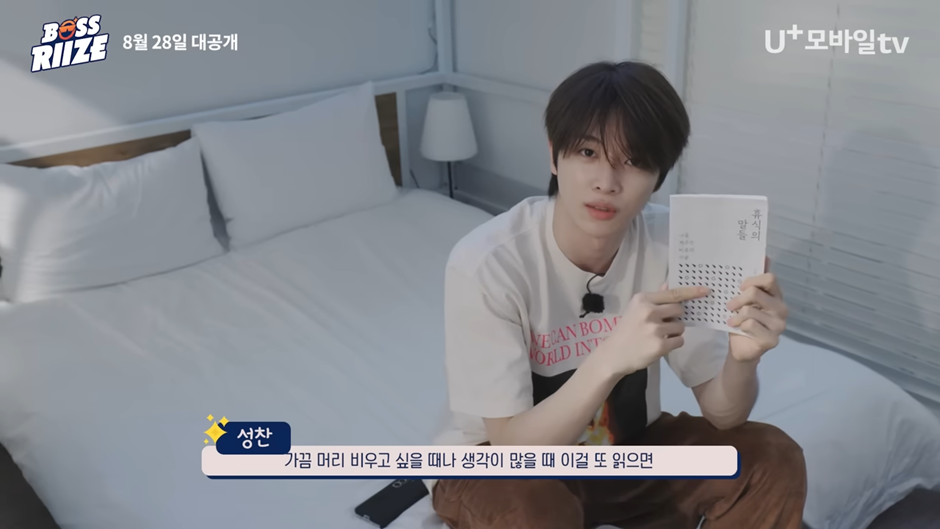 요즘-역주행-일으킨다는-20대가-만든-독서-트렌드.jpg-15-이미지