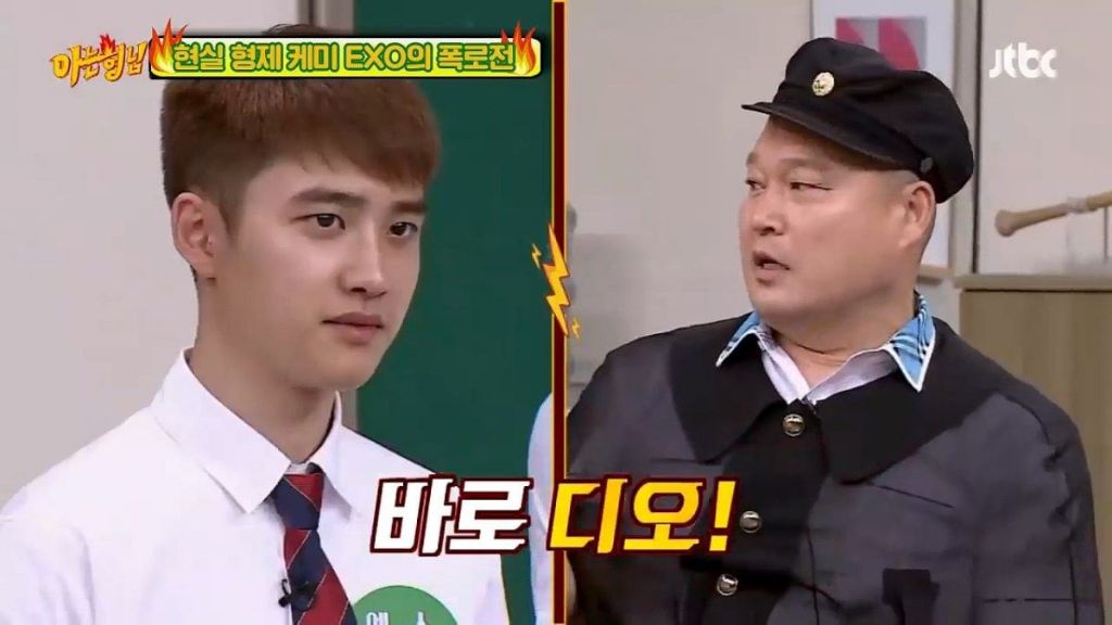 강호동이-보는-엑소-디오의-이미지.jpg-1-이미지