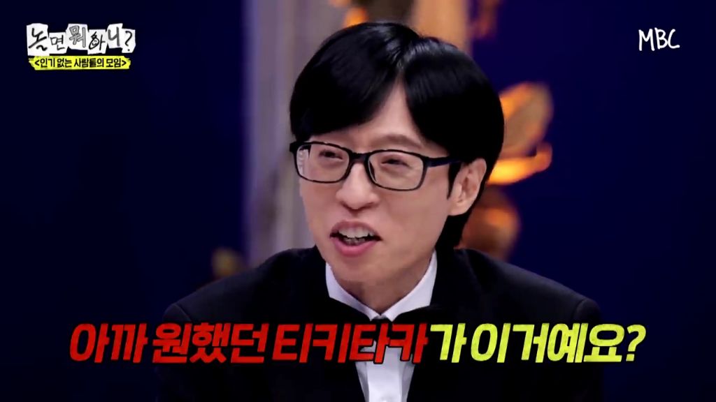 [놀면뭐하니]정준하-저격수-허성태.jpgif-45-이미지