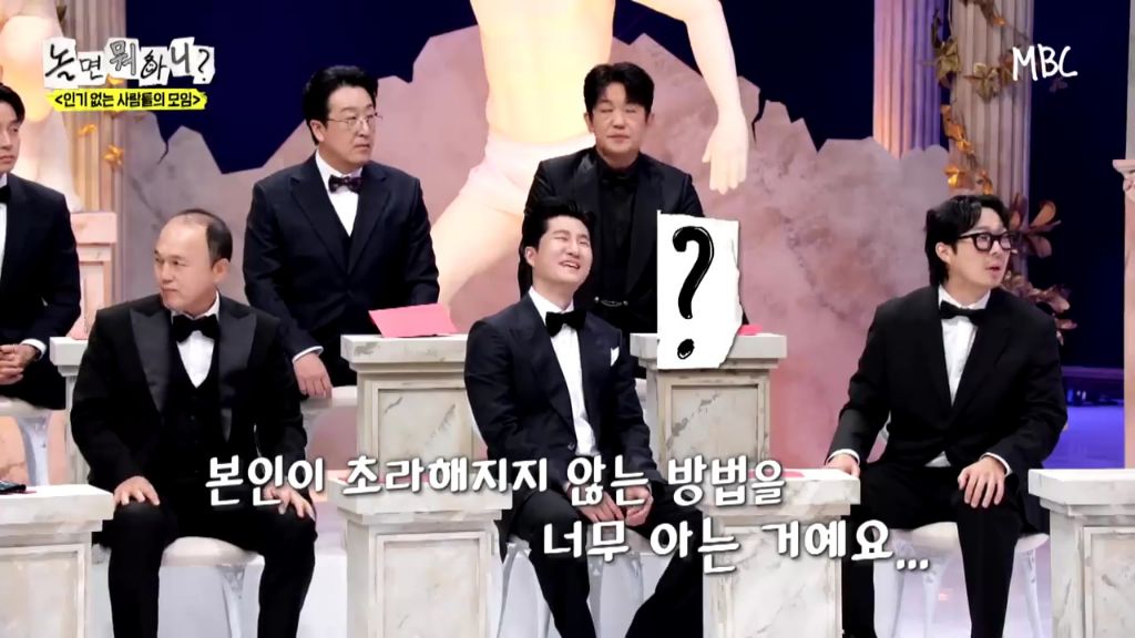 [놀면뭐하니]투컷-스태프-수-논란.jpgif-30-이미지