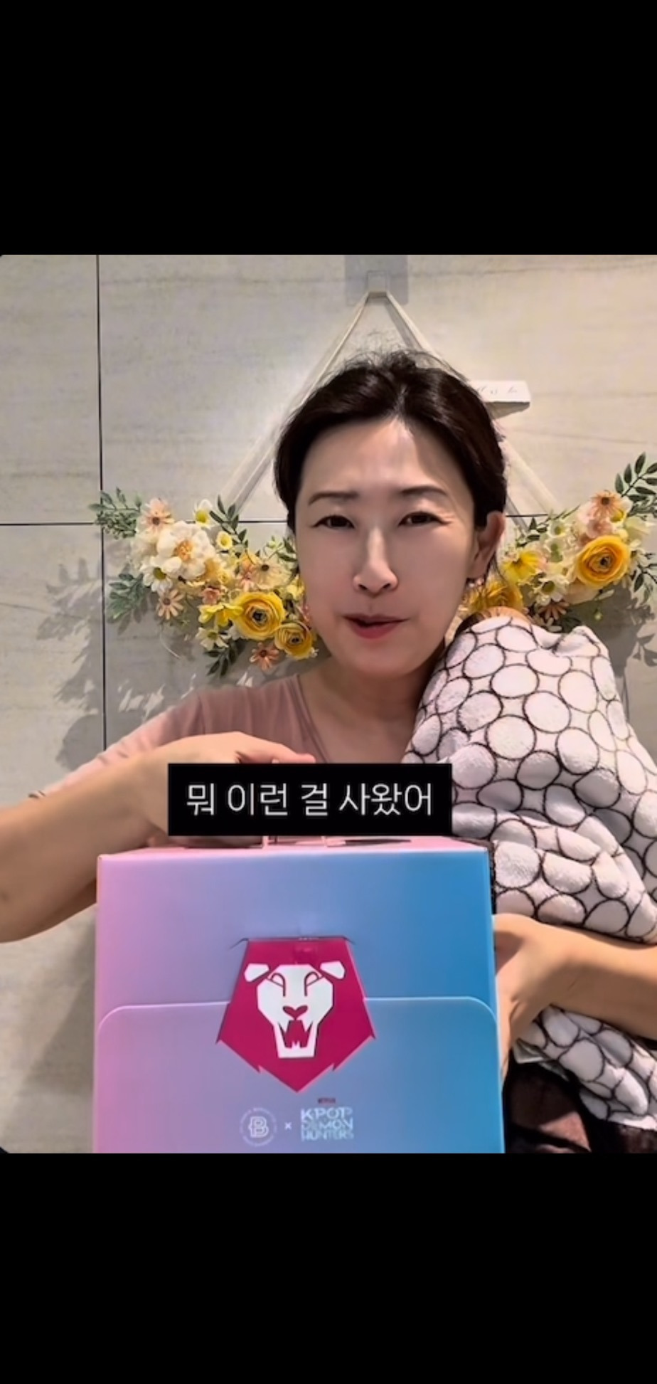 결혼-안-한-친구가-놀러왔을-때-3-이미지