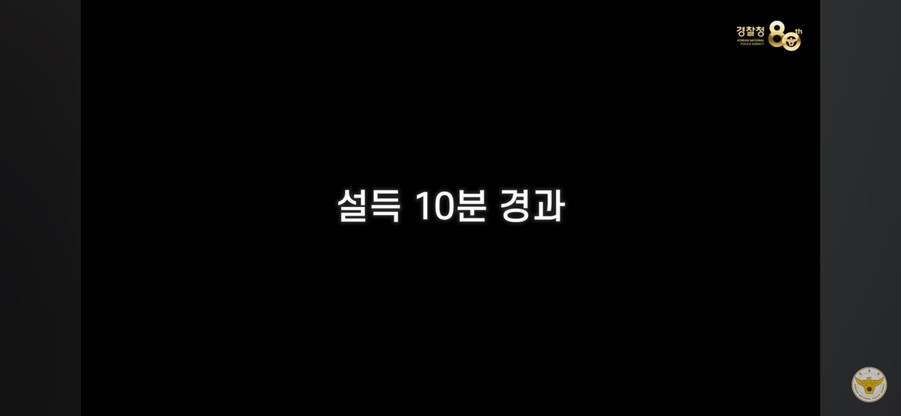 보이스피싱으로-모텔에-셀프-감금하는-20대-15-이미지