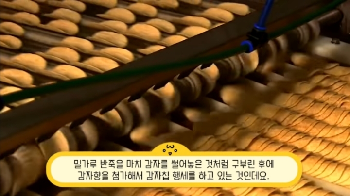 알고보면-배신감-쩌는-프링글스의-진실-3-이미지