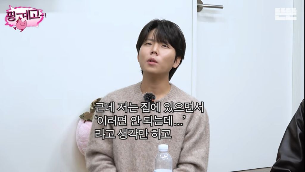 핑계고)-내향인들의-집에-있을-때-하는-생각-타입--유재석,정승환,주우재-0-이미지