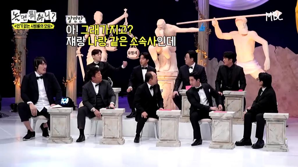 [놀면뭐하니]투컷-스태프-수-논란.jpgif-44-이미지