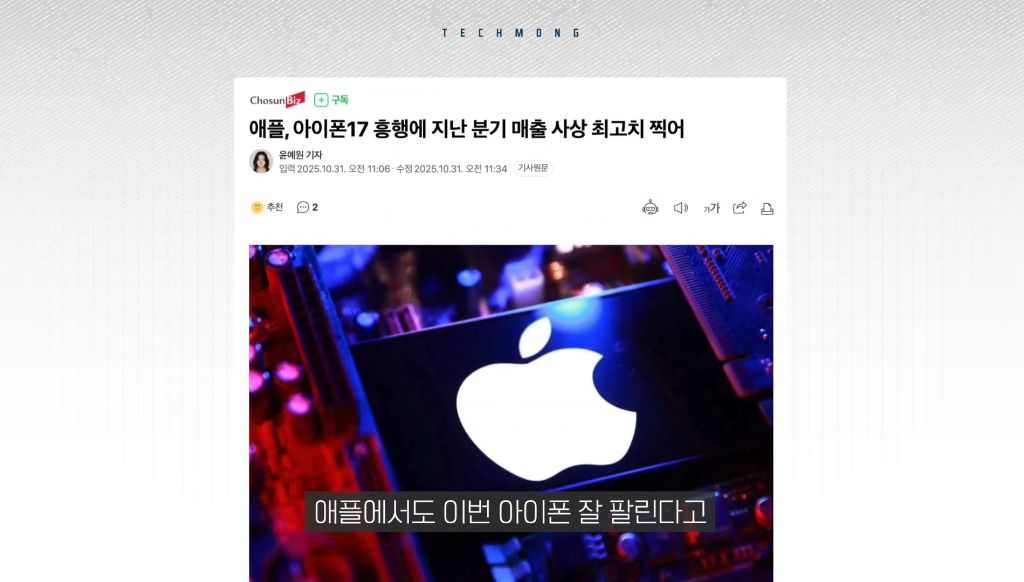 지금-난리난-아이폰-치명적-오류-12-이미지