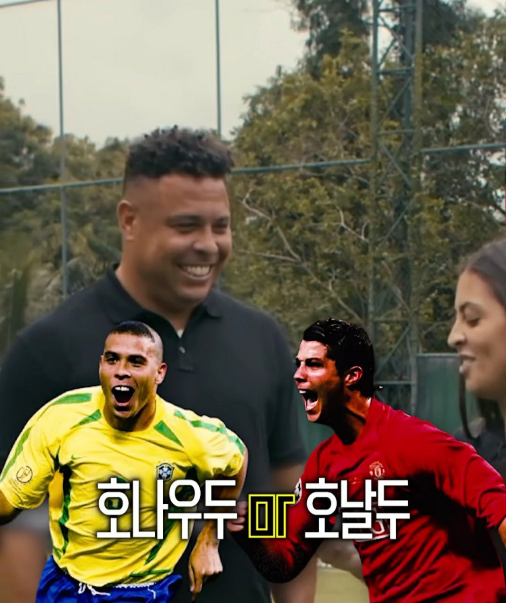 호나우두-"호날두?-나보다-위대한-축구선수는-메시-뿐이다"-0-이미지