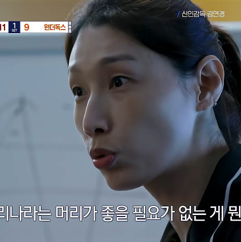 국내배구-현실에-뼈를-때리는-김연경의-발언.jpg-5-이미지