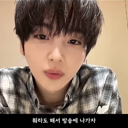 팀이름-알리려고-아육대-무대-올라가서-춤췄다는-남돌-11-이미지