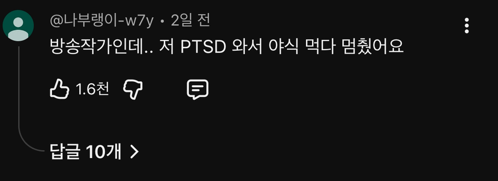 분위기-곱창내는-여배우-빙의한-강유미-1-이미지