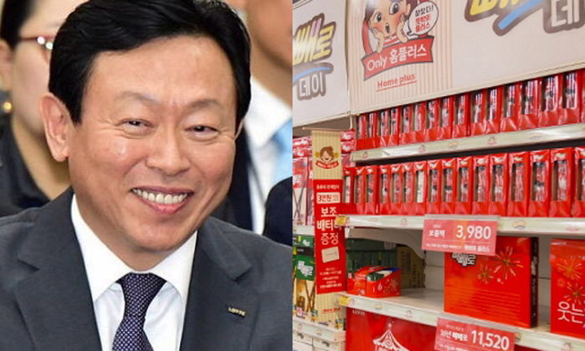 "사실상-일본-기업-`롯데`-배만-불리는-빼빼로데이는-올해부터-반드시-없애야-합니다"-0-이미지