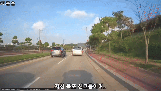 차량-19대-신고한-사람.gif-0-이미지