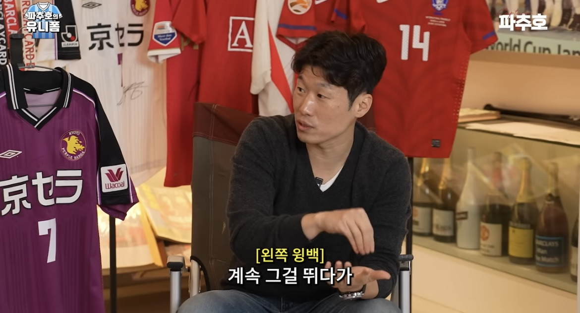 박지성의-포지션-변천사-13-이미지