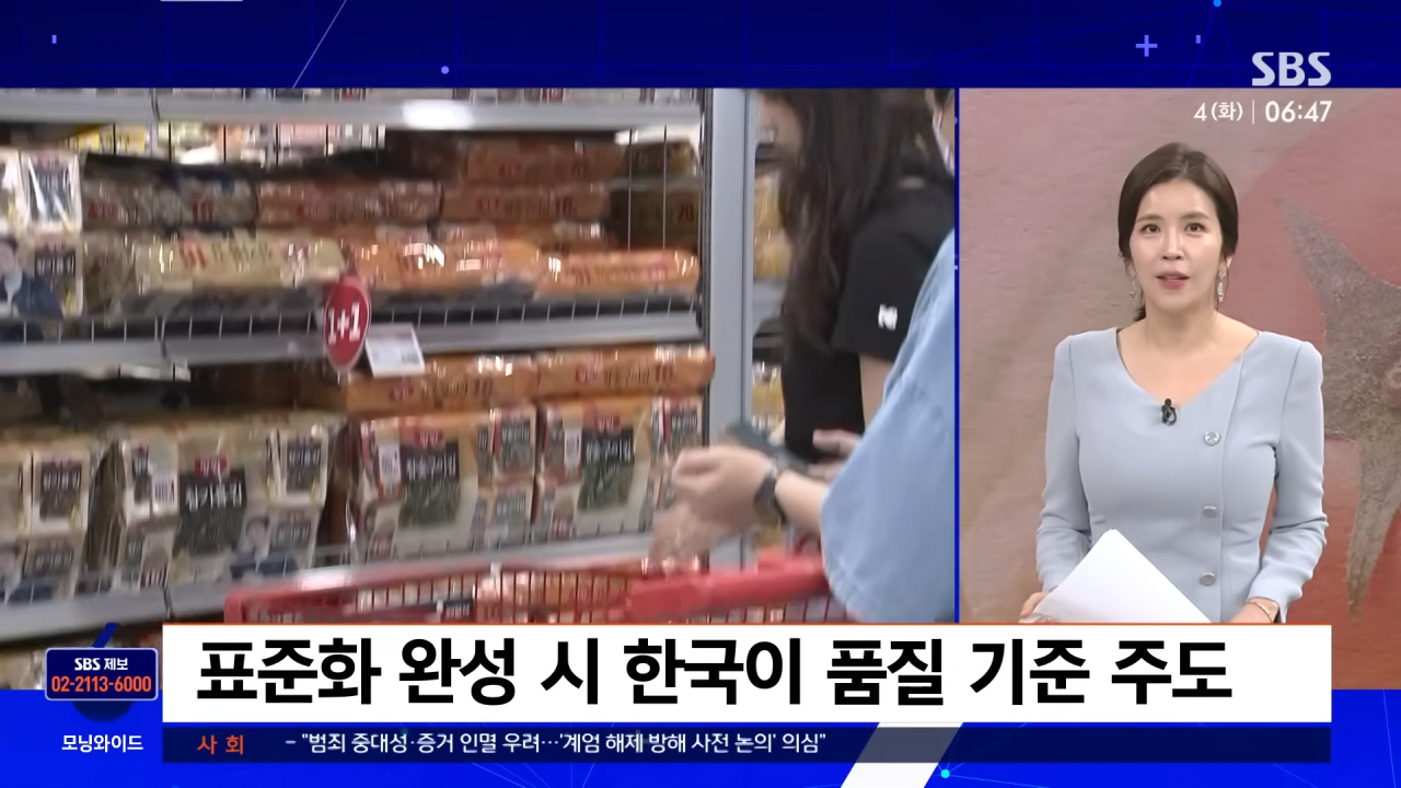 한국-김-수출-근황.jpg-10-이미지