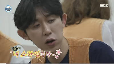 [나혼자산다]-절에서-입-터진-코드쿤스트-3-이미지