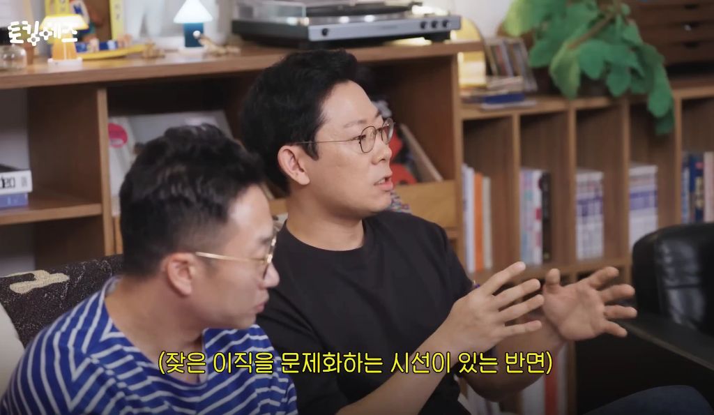 요즘-청년들의-잦은-이직-성향에-대해-29-이미지